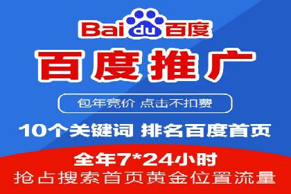 百度信息流广告：如何实现精准投放？