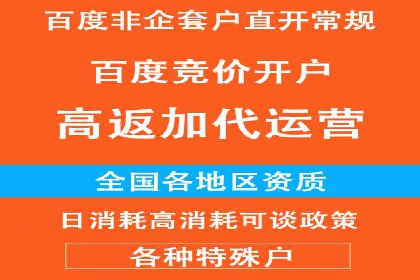案例对比：SEM推广代运营前后变化